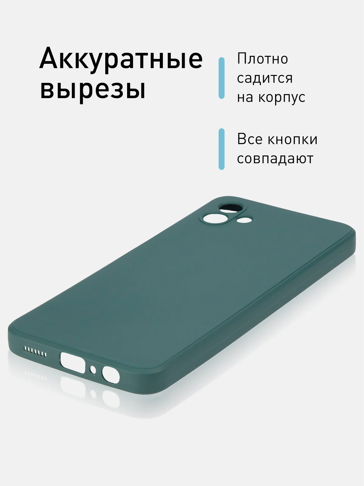 Зеленый чехол ROSCO для Samsung Galaxy A04, матовый, силиконовый, бортик вокруг камер