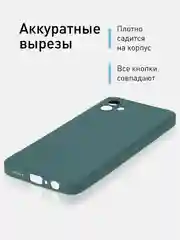 Зеленый чехол ROSCO для Samsung Galaxy A04, матовый, силиконовый, бортик вокруг камер