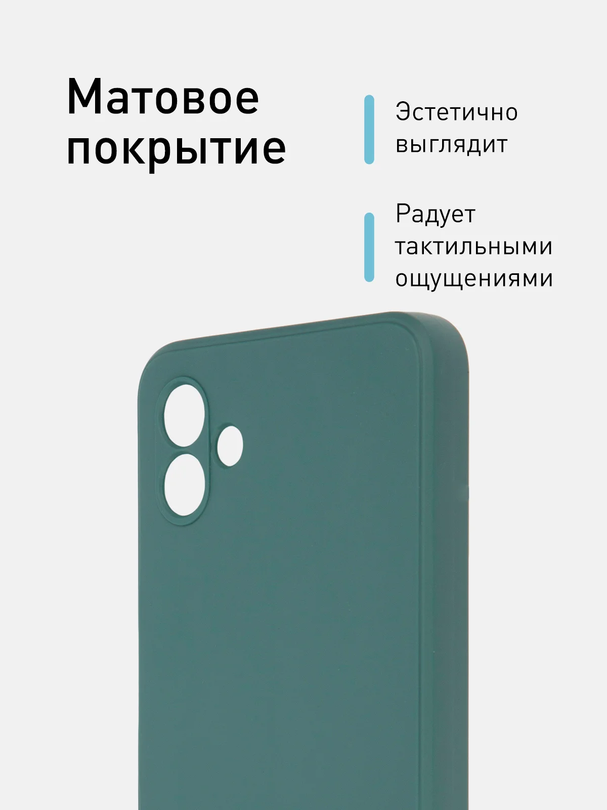 Зеленый чехол ROSCO для Samsung Galaxy A04, матовый, силиконовый, бортик вокруг камер
