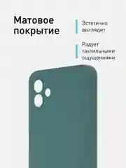 Зеленый чехол ROSCO для Samsung Galaxy A04, матовый, силиконовый, бортик вокруг камер