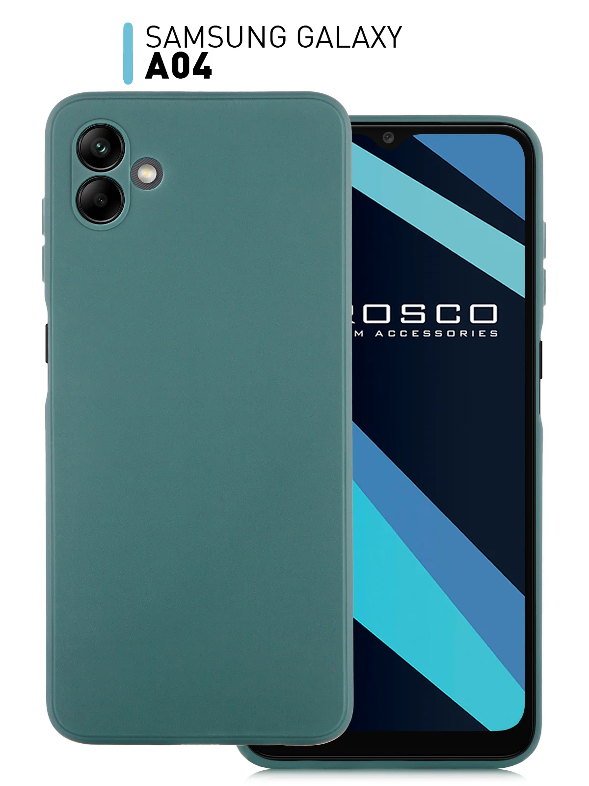 Зеленый чехол ROSCO для Samsung Galaxy A04, матовый, силиконовый, бортик вокруг камер