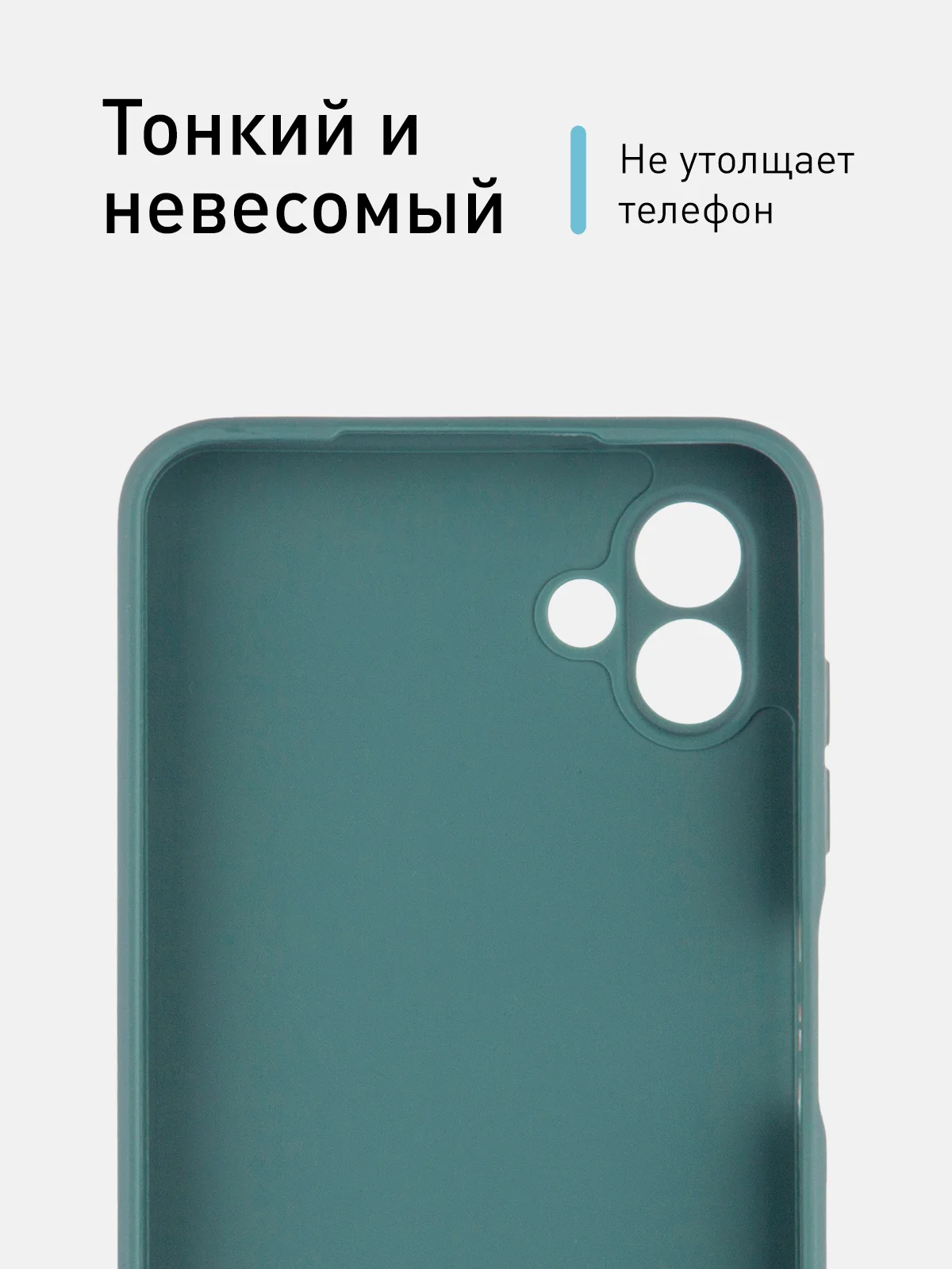 Зеленый чехол ROSCO для Samsung Galaxy A04, матовый, силиконовый, бортик вокруг камер