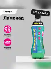 Напиток безалкогольный газ. ТМ "Bombbar" Лимонад с экстрактом тархуна ПЭТ