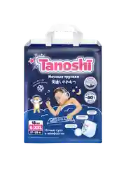 Подгузники-трусики Tanoshi ночные для детей, размер XXL, 17-25 кг, 18 штук