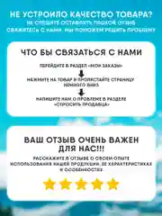 Белый защитное стекло для Xiaomi Poco X6 / Poco X6 Pro (Поко Х6 / Поко Х6 Про)