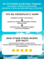 Черный защитное стекло для Xiaomi Poco X6 / Poco X6 Pro (Поко Х6 / Поко Х6 Про)