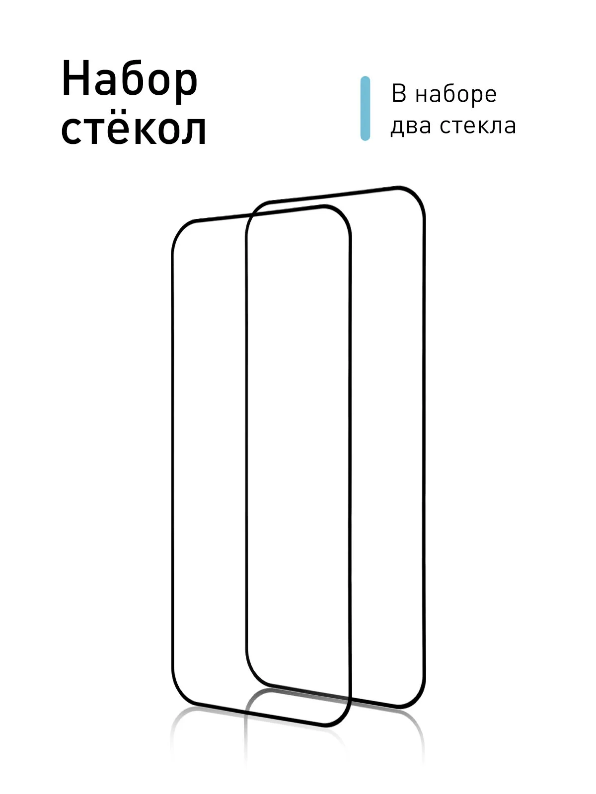 Прозрачный 1-2 шт супертонкое стекло для Google Pixel 9, Pro защитное ROSCO олеофобное покрытие рамка