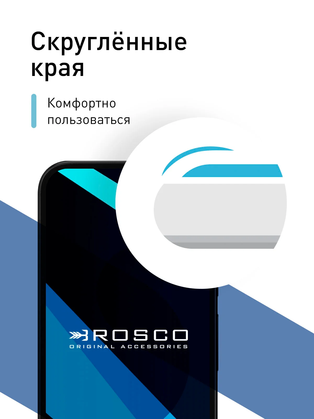 Прозрачный 1-2 шт супертонкое стекло для Google Pixel 9, Pro защитное ROSCO олеофобное покрытие рамка