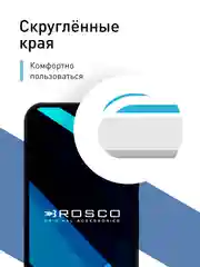 Прозрачный 1-2 шт супертонкое стекло для Google Pixel 9, Pro защитное ROSCO олеофобное покрытие рамка
