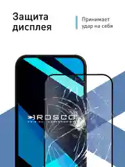 Прозрачный 1-2 шт супертонкое стекло для Google Pixel 9, Pro защитное ROSCO олеофобное покрытие рамка