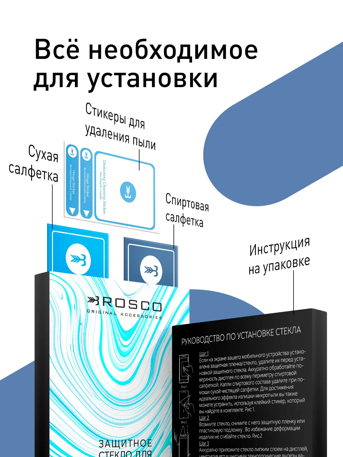 Прозрачный 1-2 шт супертонкое стекло для Google Pixel 9, Pro защитное ROSCO олеофобное покрытие рамка