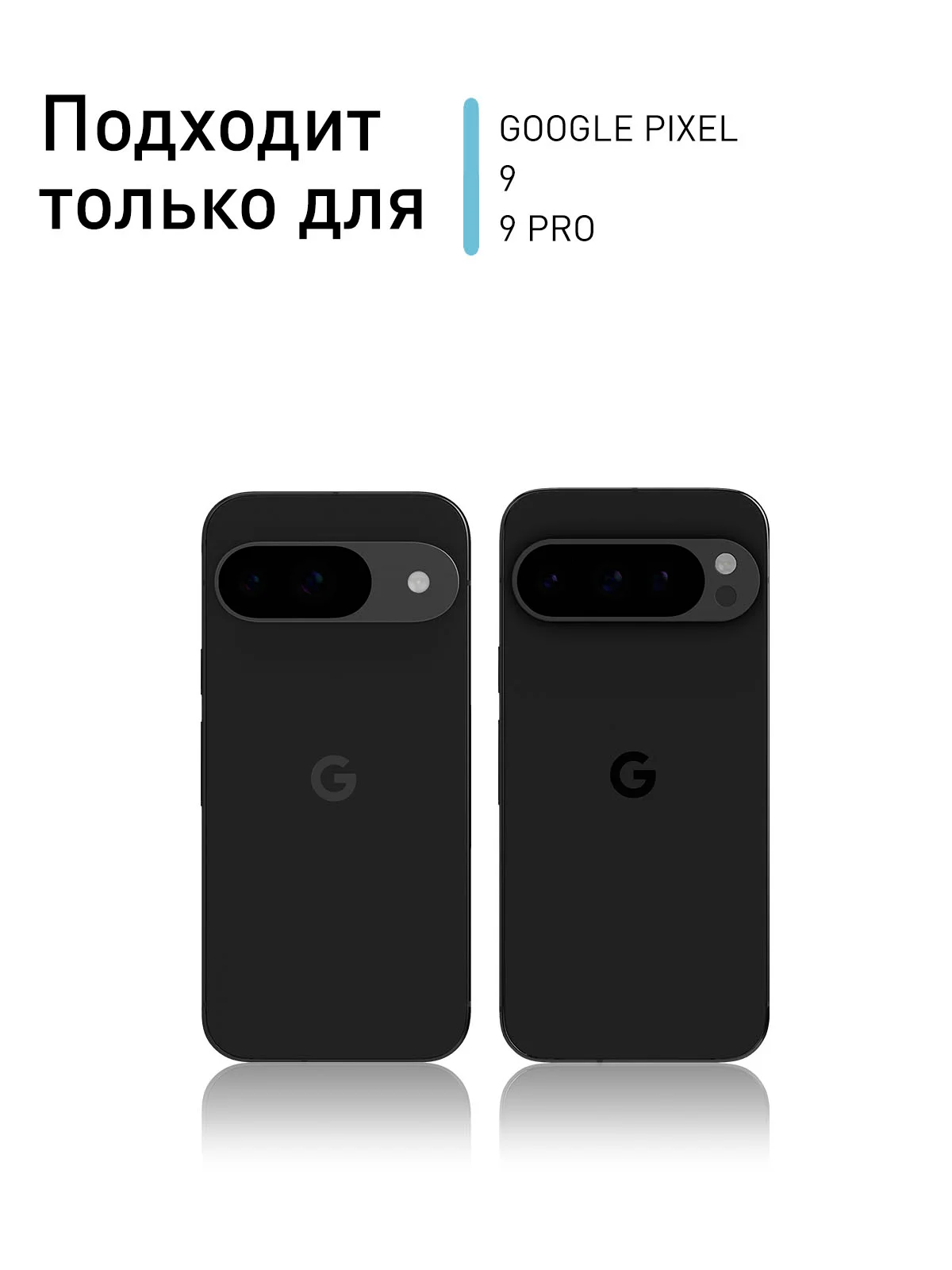 Прозрачный 1-2 шт супертонкое стекло для Google Pixel 9, Pro защитное ROSCO олеофобное покрытие рамка