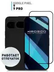 1-2 шт супертонкое стекло для Google Pixel 9, Pro защитное ROSCO олеофобное покрытие рамка