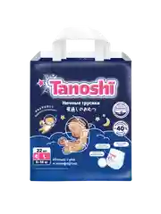 Подгузники-трусики Tanoshi ночные для детей, размер L, 9-14 кг, 22 штук