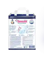 Подгузники-трусики Tanoshi ночные для детей, размер XL, 12-22 кг, 20 штук