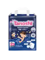 Подгузники-трусики Tanoshi ночные для детей, размер XL, 12-22 кг, 20 штук