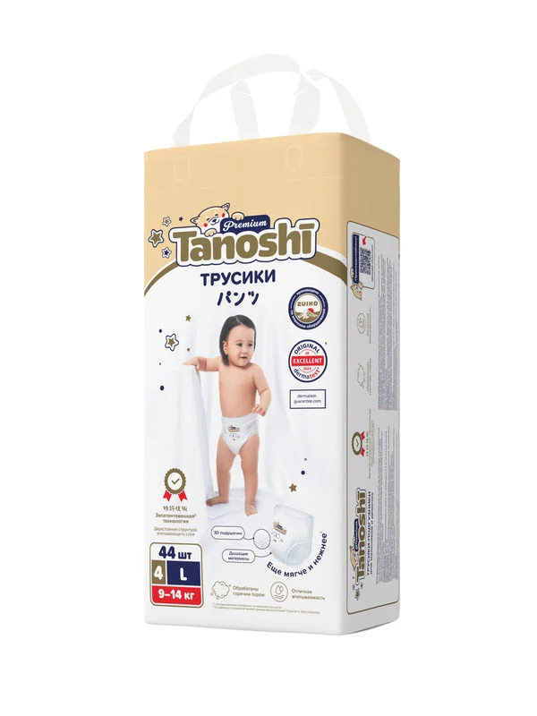 Подгузники трусики для детей Tanoshi Premium, размер L, 4 (9-14 кг), 44 штуки