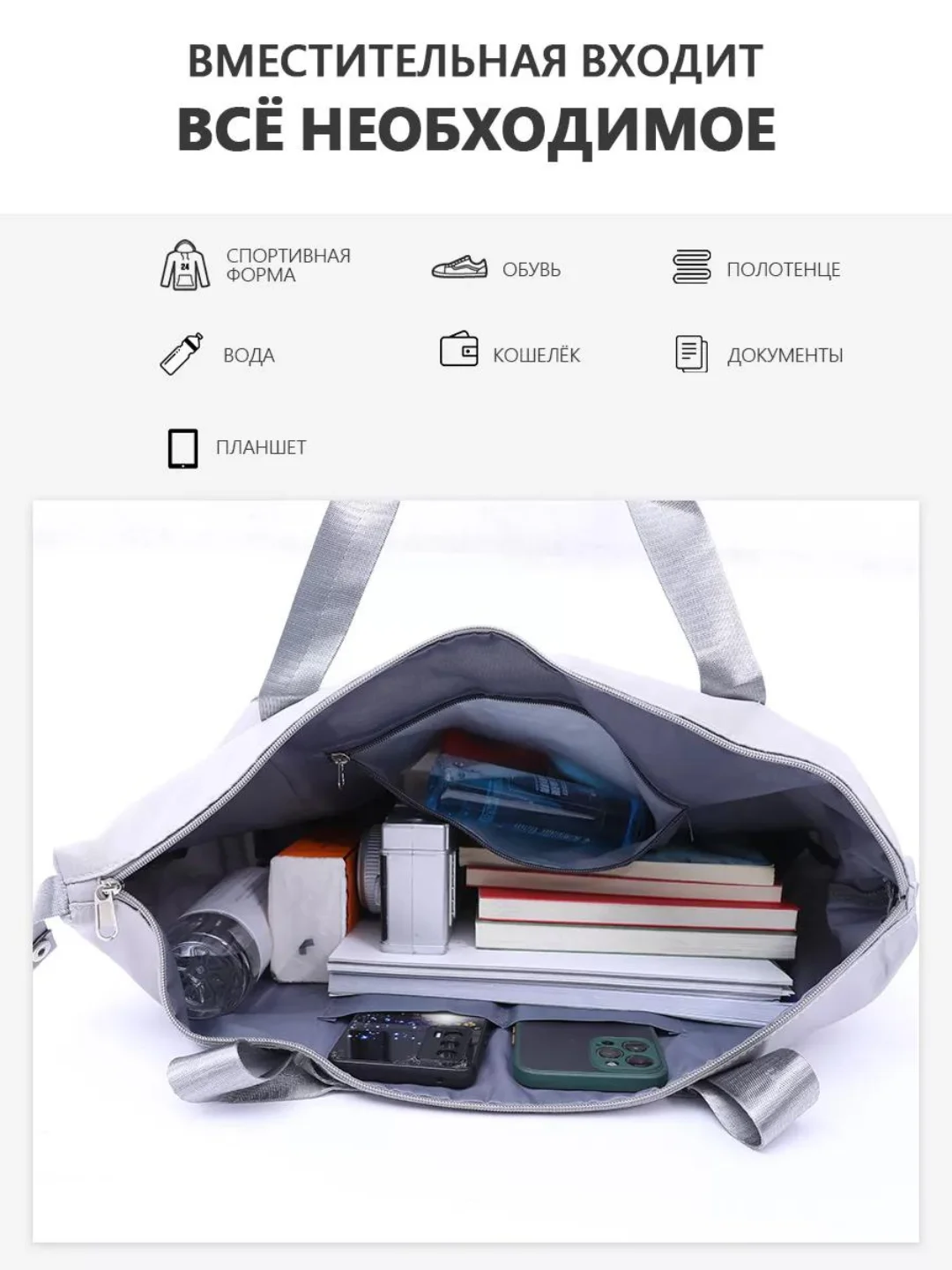 Серый сумка спортивная, дорожная, ручная кладь