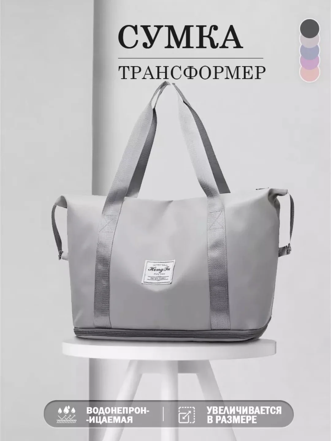 Серый сумка спортивная, дорожная, ручная кладь