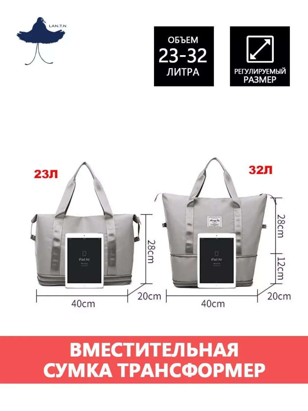 Серый сумка спортивная, дорожная, ручная кладь