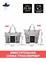 Серый сумка спортивная, дорожная, ручная кладь