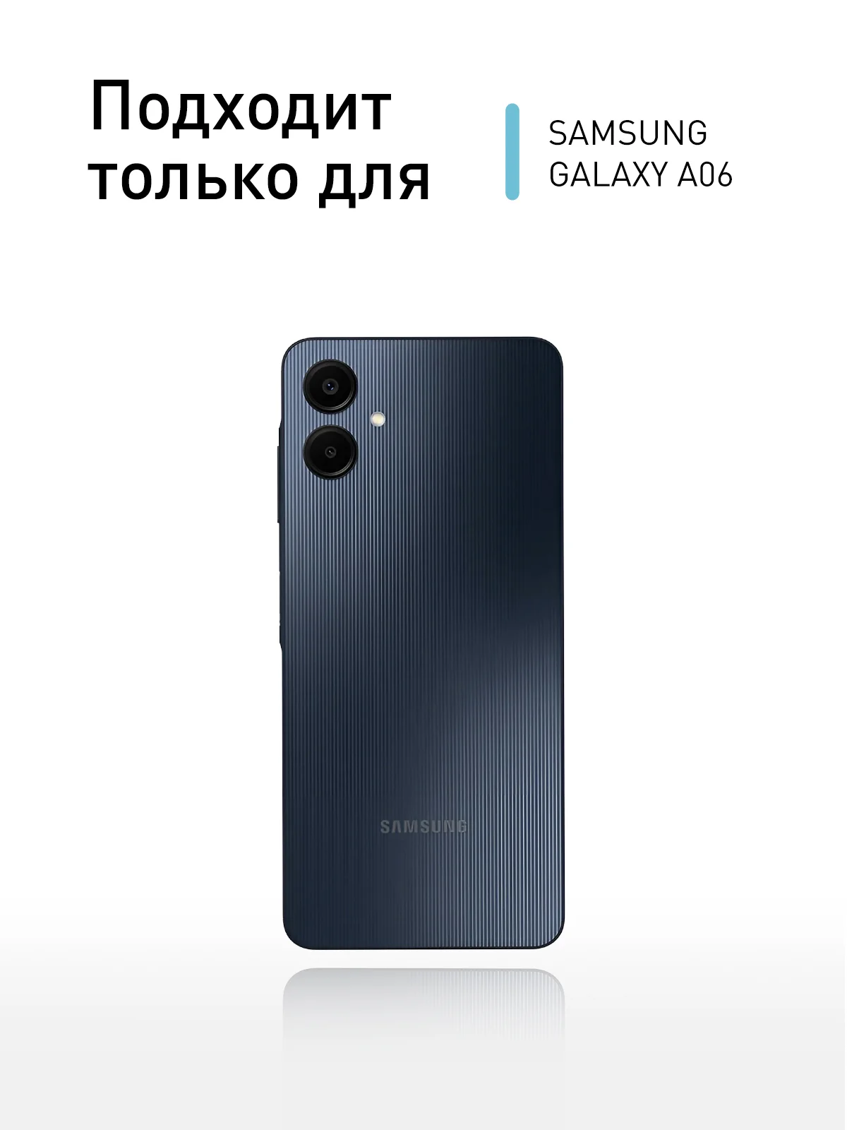Прозрачный чехол для Samsung Galaxy A06 силиконовый ROSCO матовый/ прозрачный тонкий с защитой камер