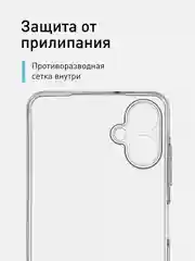 Прозрачный чехол для Samsung Galaxy A06 силиконовый ROSCO матовый/ прозрачный тонкий с защитой камер