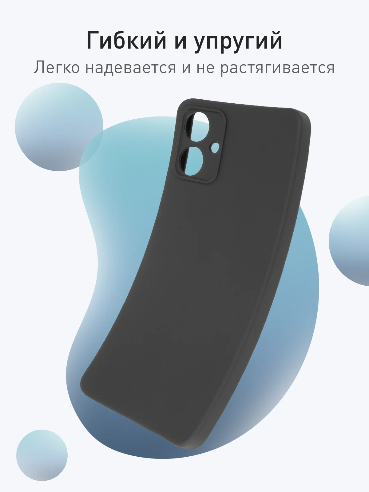 Черный чехол для Samsung Galaxy A06 силиконовый ROSCO матовый/ прозрачный тонкий с защитой камер