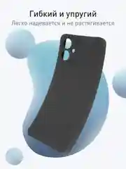 Черный чехол для Samsung Galaxy A06 силиконовый ROSCO матовый/ прозрачный тонкий с защитой камер