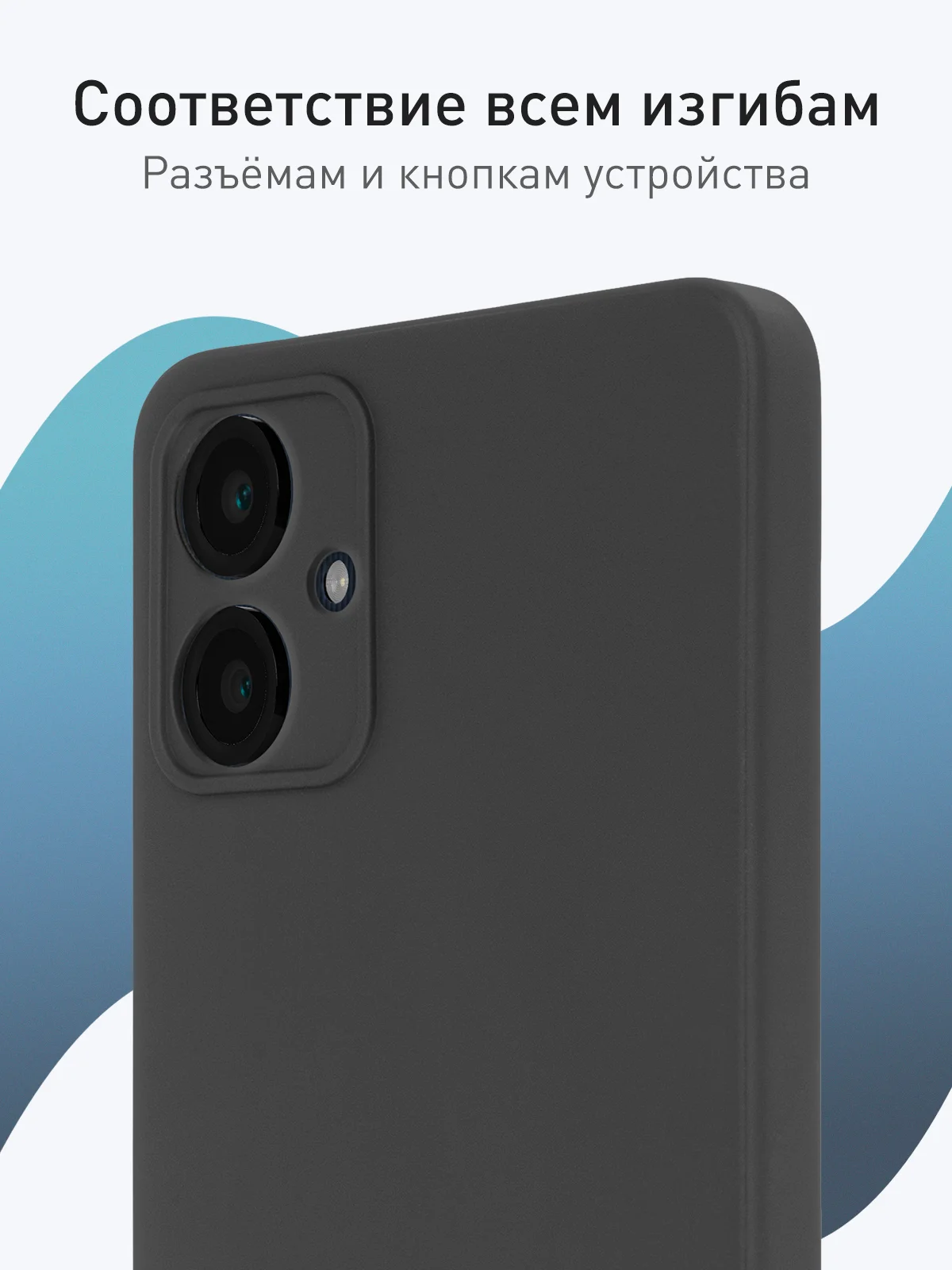 Черный чехол для Samsung Galaxy A06 силиконовый ROSCO матовый/ прозрачный тонкий с защитой камер