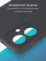 Черный чехол для Samsung Galaxy A06 силиконовый ROSCO матовый/ прозрачный тонкий с защитой камер