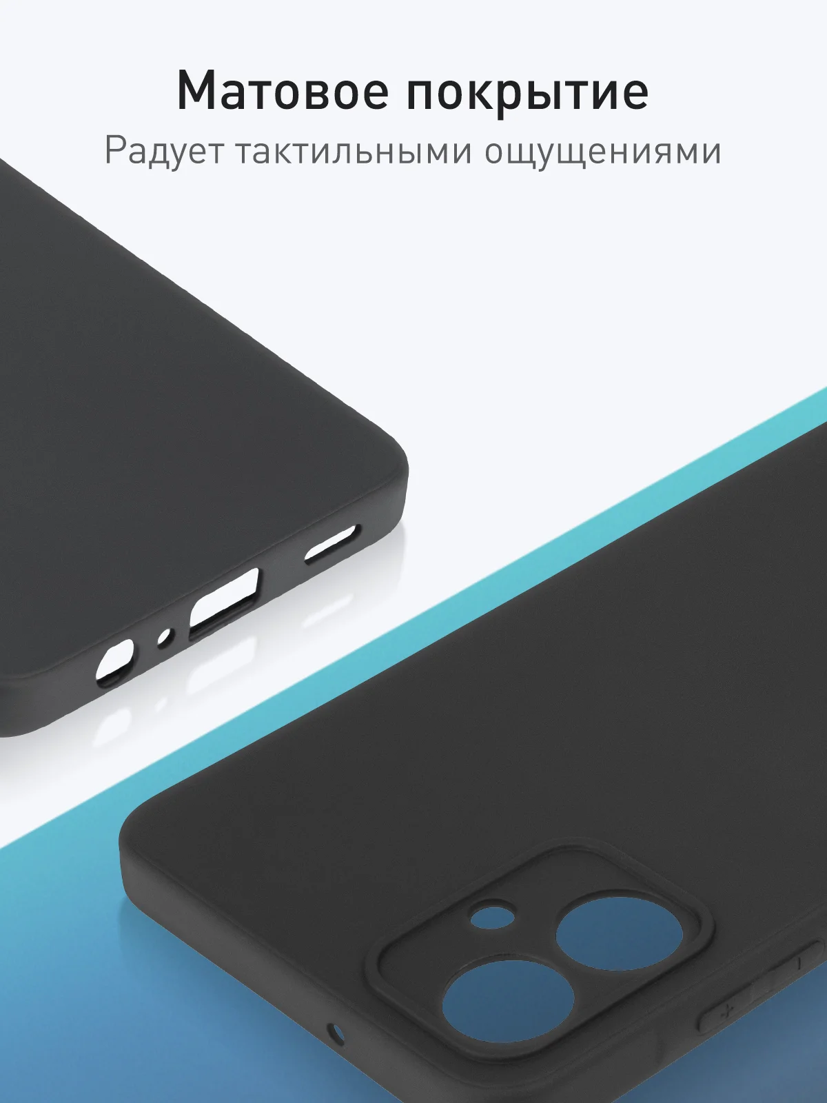 Черный чехол для Samsung Galaxy A06 силиконовый ROSCO матовый/ прозрачный тонкий с защитой камер