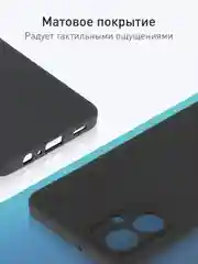 Черный чехол для Samsung Galaxy A06 силиконовый ROSCO матовый/ прозрачный тонкий с защитой камер