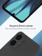 Черный чехол для Samsung Galaxy A06 силиконовый ROSCO матовый/ прозрачный тонкий с защитой камер