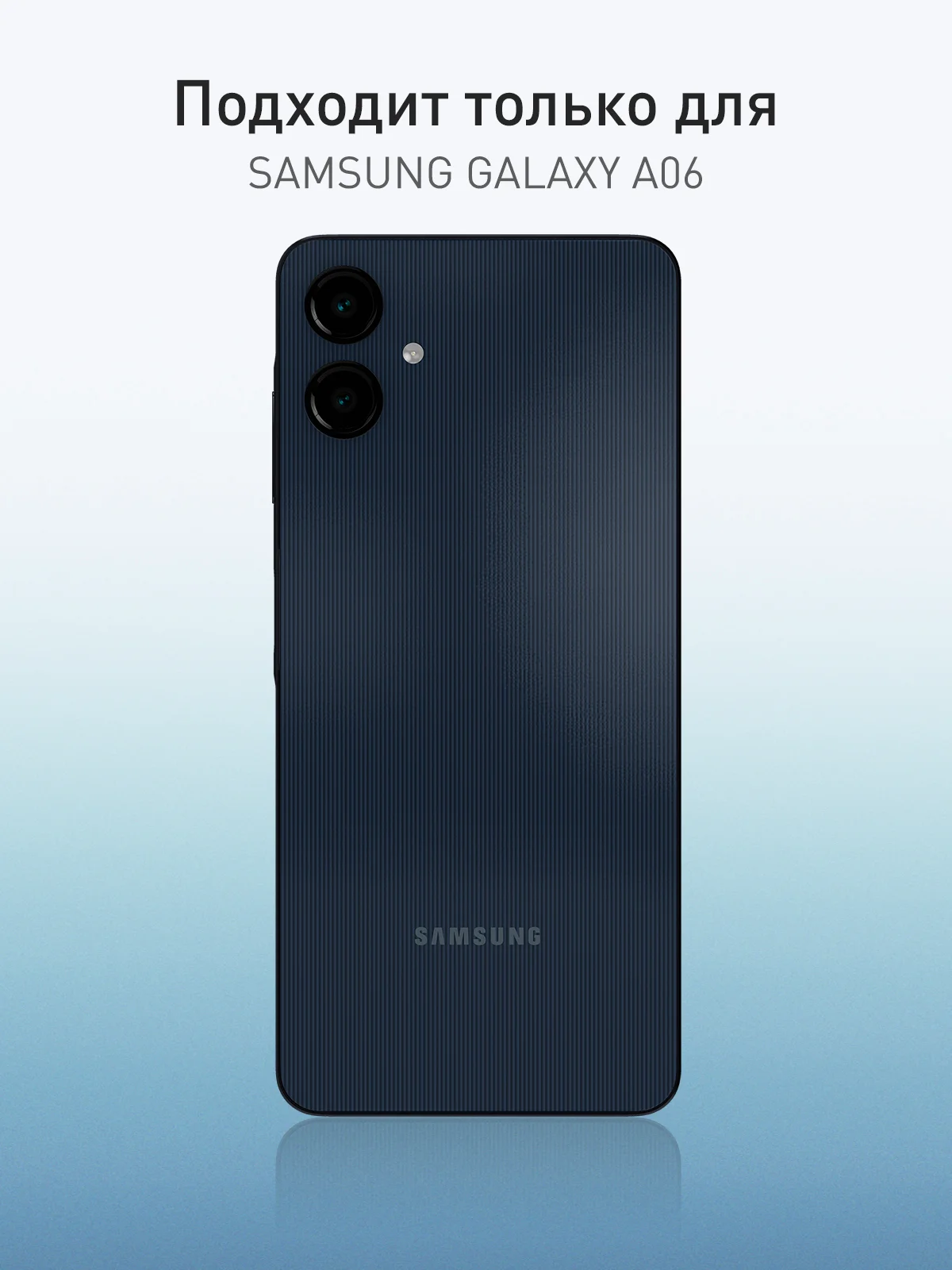 Черный чехол для Samsung Galaxy A06 силиконовый ROSCO матовый/ прозрачный тонкий с защитой камер