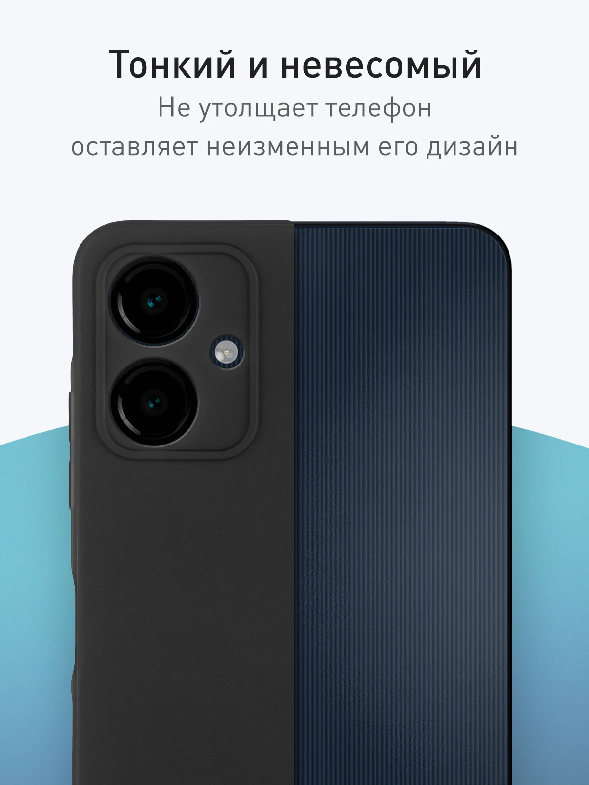 Черный чехол для Samsung Galaxy A06 силиконовый ROSCO матовый/ прозрачный тонкий с защитой камер