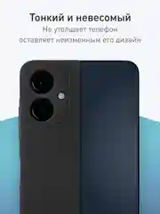 Черный чехол для Samsung Galaxy A06 силиконовый ROSCO матовый/ прозрачный тонкий с защитой камер