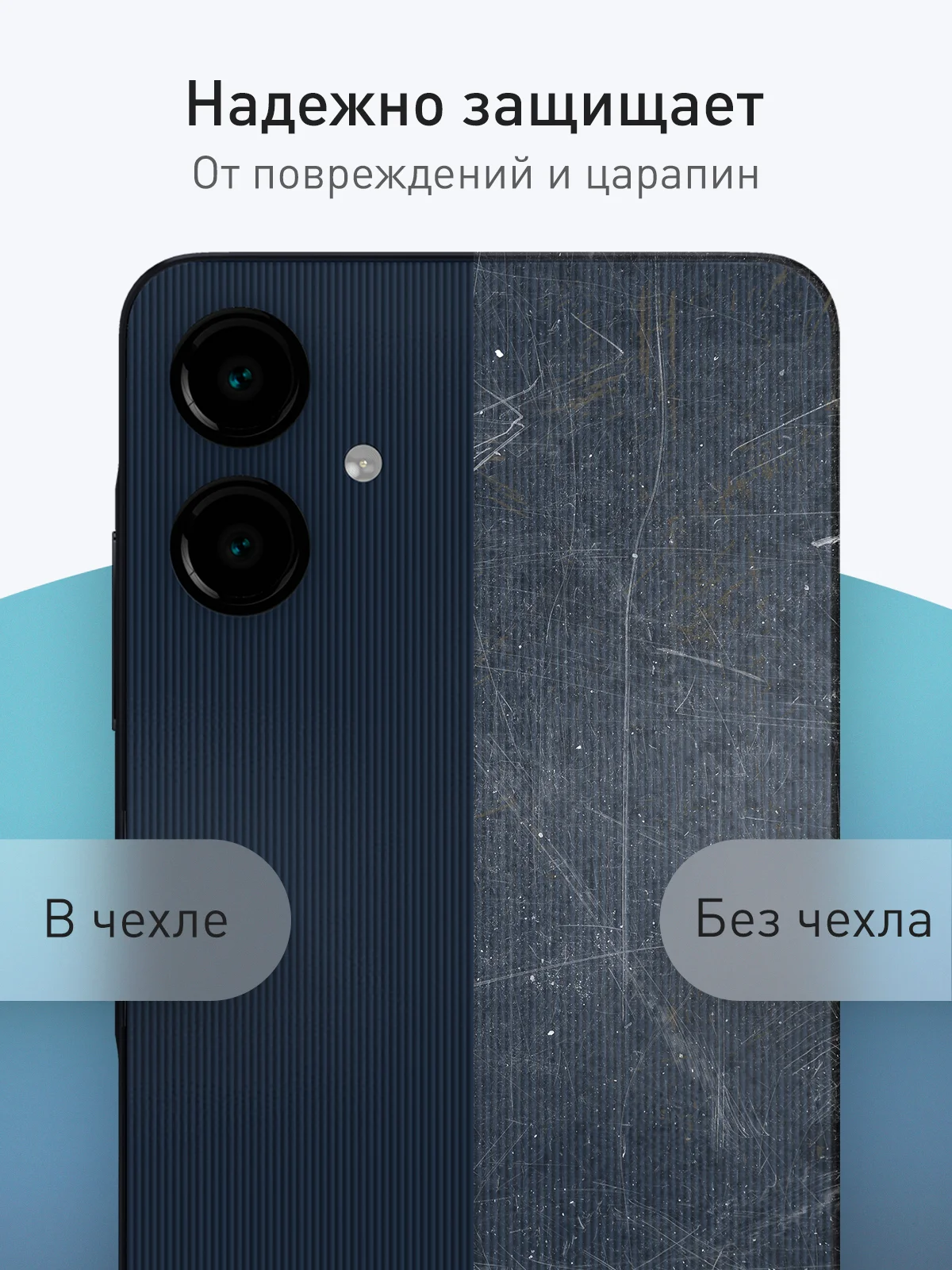 Черный чехол для Samsung Galaxy A06 силиконовый ROSCO матовый/ прозрачный тонкий с защитой камер