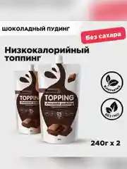 Соус "BOMBBAR" Шоколадный пудинг 240 г