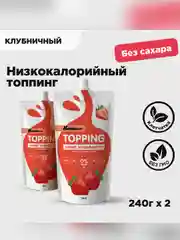 Соус "BOMBBAR" Клубничный 240 г