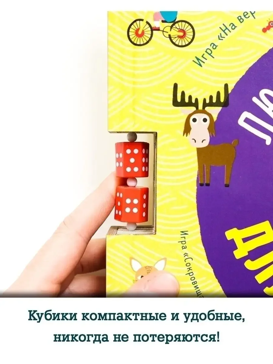 Любимые игры для всей семьи