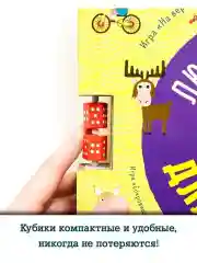 Любимые игры для всей семьи