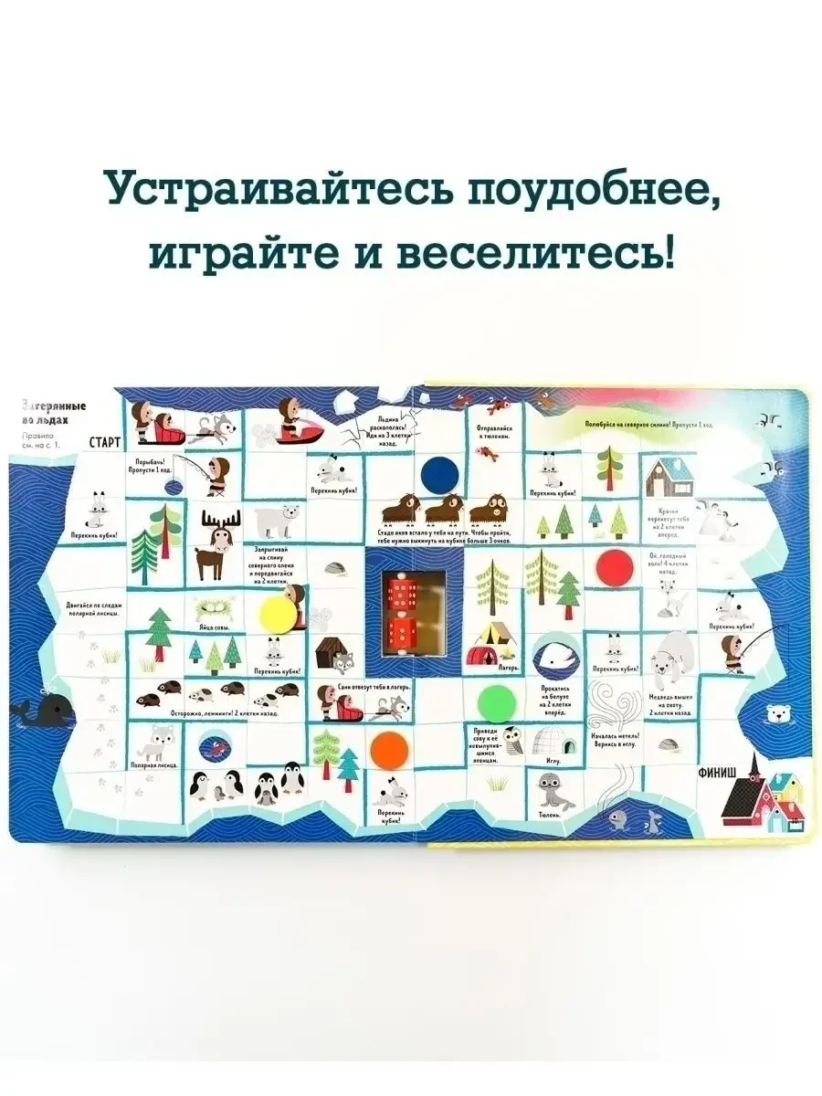 Любимые игры для всей семьи