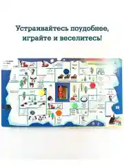 Любимые игры для всей семьи