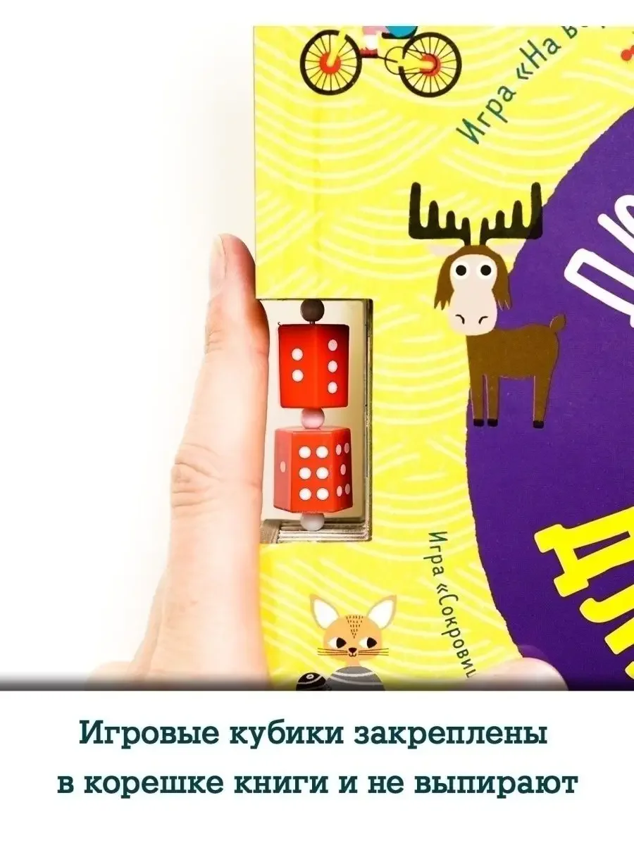 Любимые игры для всей семьи