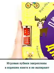 Любимые игры для всей семьи