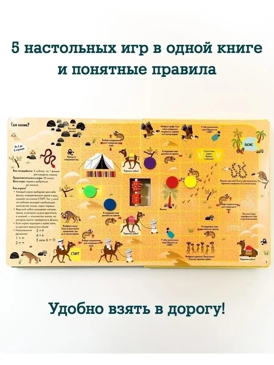 Любимые игры для всей семьи