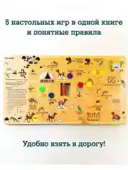 Любимые игры для всей семьи