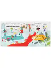 Дракоша. Дракоша. Золотая книга сказок