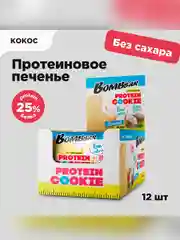 Печенье "BOMBBAR" неглазированное кокос